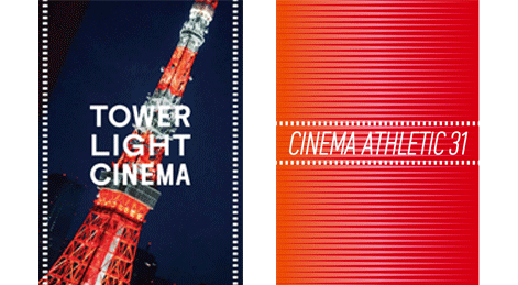 TOWER LIGHT CINEMA / Cinema Athletic 31