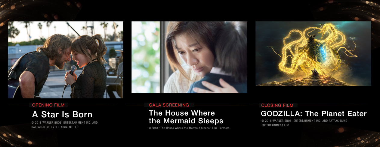31st TIFF to Open with A Star Is Born Continue with a Gala Screening of The House Where the Mermaid Sleeps and Close with GODZILLA: The Planet Eater Hold