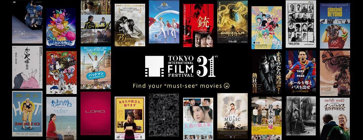 Find your must-see movies!