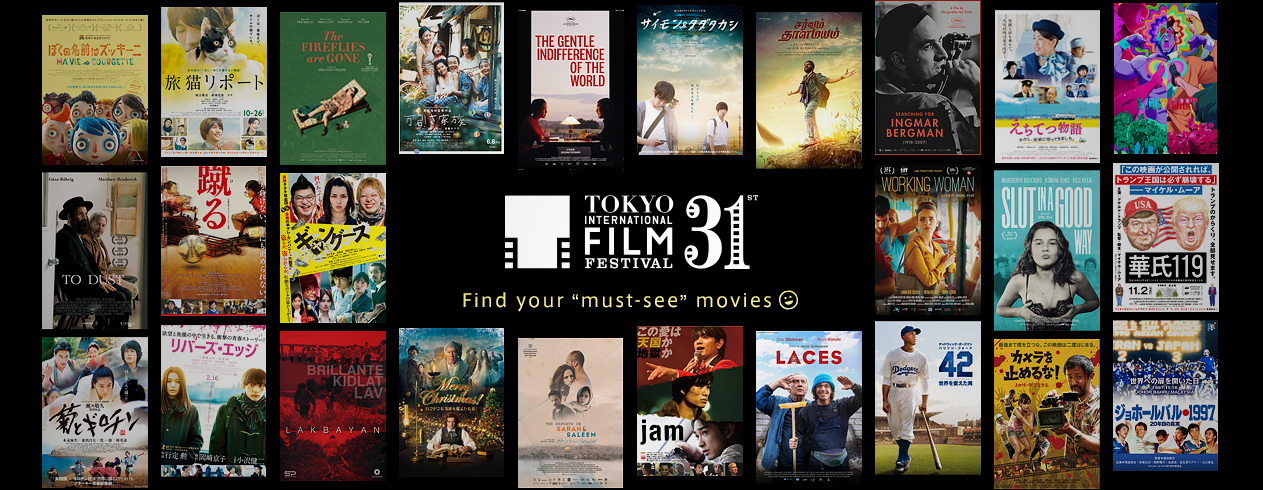 Find your must-see movies!