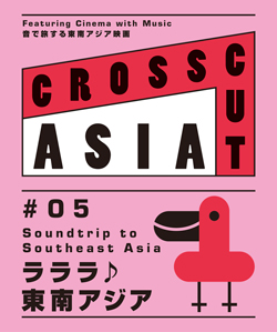 crosscutasia_05