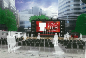 New Venue: Hibiya Step Square