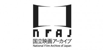 NFAJ Collection