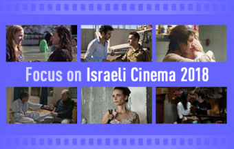 Focus on Israeli Cinema 2018