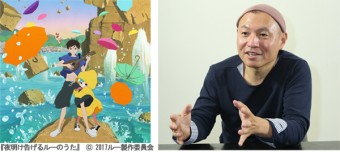湯浅政明の世界